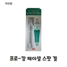 프로캄 페이셜 스팟 겔100ml+미니어처10ml+샘플10개, 1개