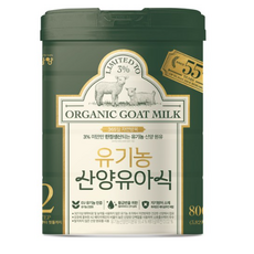 남양 유기농 산양유아식 2단계, 2개, 800g