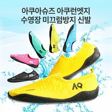 아쿠런엣지블랙