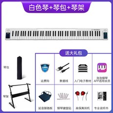 삼익폴딩피아노