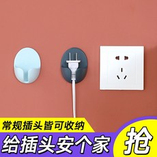 others 플러그 연결기 피 격자 전원 케이블 수납 후크 프레임 다목 적 고정 기 주방 콘센트 모 란 디 블 루 [2 개의 연결 고리], 상세페이지 참조, 상세페이지 참조