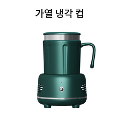 firsttop쿨링컵