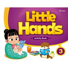 Little Hands. 3: Activity Book, 이퓨쳐