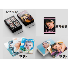 트와이스지갑