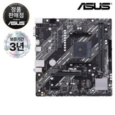 ASUS PRIME A520M-K D4 메인보드 대원CTS, 단품