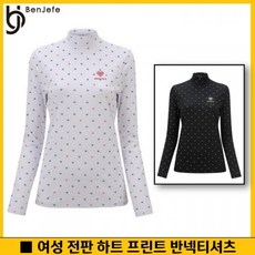 벤제프우비