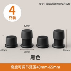 테이블다리높이기