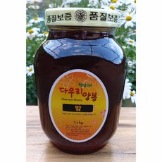 선우벌꿀