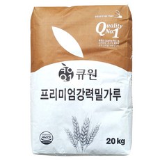 큐원 프리미엄 강력밀가루20kg