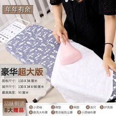 던하우스다리미판