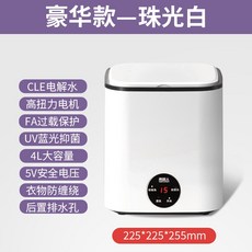 행주삶는세탁기