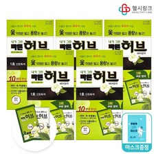 광동제약 내가그린 빠른허브 헤어칼라 염색약 1호 1호(파우치) 2호, 빠른허브1호진한흑색(파우치) 5개+헬시링크마스크1팩