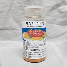 마법의시즈닝