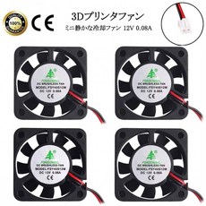 Pinbotronix 4 개의 DC 미니 조용한 냉각 팬 3D 프린터 팬 DVR 및 기타 소형 가전 시리즈 수리 교체 28cm