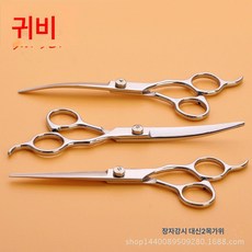 귀비 65인치 평가위 위 굽이굽이 반려동물 가위【삼목가위】 강아지 미용 이발 가위, 직선 전단, 하나, 1개