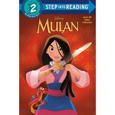 Mulan:, Random House Disney