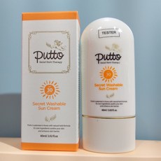 베이비워셔블선크림