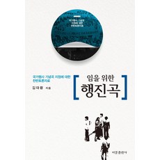 전곡항요트체험가격