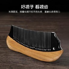 물소뿔 조각 재료 괄사 마사지 경락 지압봉 그린단향나무빗 리얼블랙워터소뿔빗천연여성전용장발가용야크정전기방지, 02 흑단목&amp;흑수소뿔맞춤