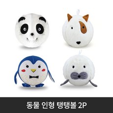 비바탱탱볼