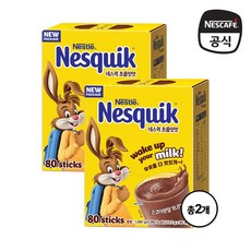 네스카페 네슬레 네스퀵 초콜릿맛 160T, 단품없음