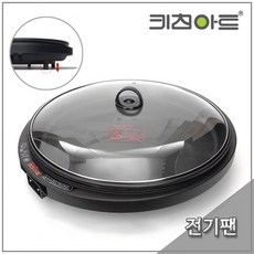 키친아트전기후라이팬플러스