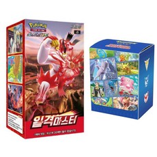 힙덱2미테르케이스