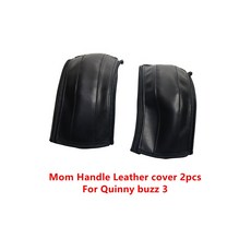 퀴니유모차악세서리