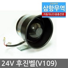 24v후방감지