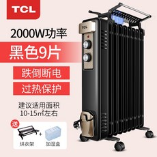 TCL 히터 가정용 전기 히터 전기 오일 히터 수직 음소거 에너지 절약 전기 라디에이터 오일 히터, 블랙 9 장