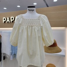 파파야블라우스