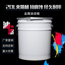 스마일우리 철피 에어 라텍스 칠함 둥근 도료 통대 뚜껑 두꺼운 숏 02L20L x2개, 20L 겹 테통 （필요 없다 요함 도