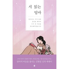 김영하의책읽는시간