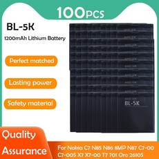 bl-5c3.7v1200mah