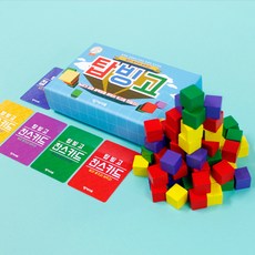구구단빙고게임