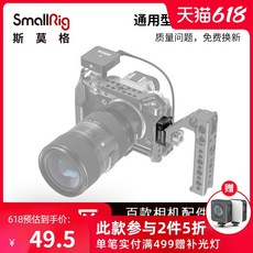 테라덱볼트