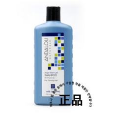 안달로우샴푸