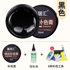 가죽보수제