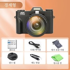 입문용 4K 고화질 3000W 디지털 일안 반사식 카메라 DSLR카메라 블랙, A.경제형-카드리더기 및 카드없음