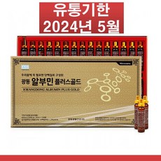 닥터브로너스유통기한다섯자리