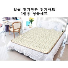 일월거실용전기매트