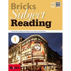 Bricks Subject Reading 1 SB, Bricks(사회평론), Bricks Subject Reading  브릭스...