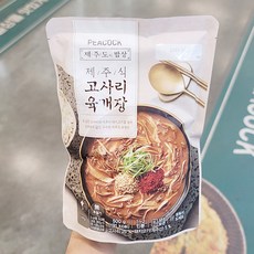 제주고사리육개장