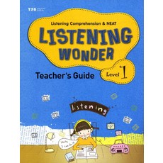 Listening Wonder Teacher s Guide Level 1, YSG, Listening Wonder Teacher s G.., YSG 편집부(저)