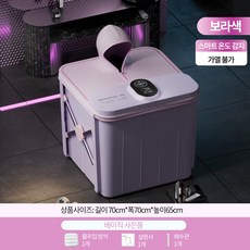 라엘베스 접이식 원터치 폴딩 욕조 대형 성인 반신 사우나 이동식 간이 반신욕 목용통, 1개, 우드퍼플(일반)