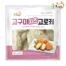 고구마치즈고로케