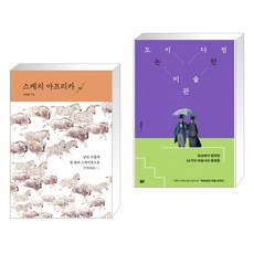 김충원일러스트