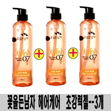 남자헤어젤노광택