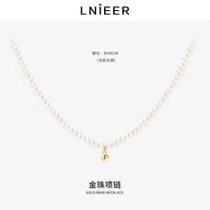 해수진주목걸이세트