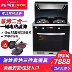 가스오븐레인지상판작업